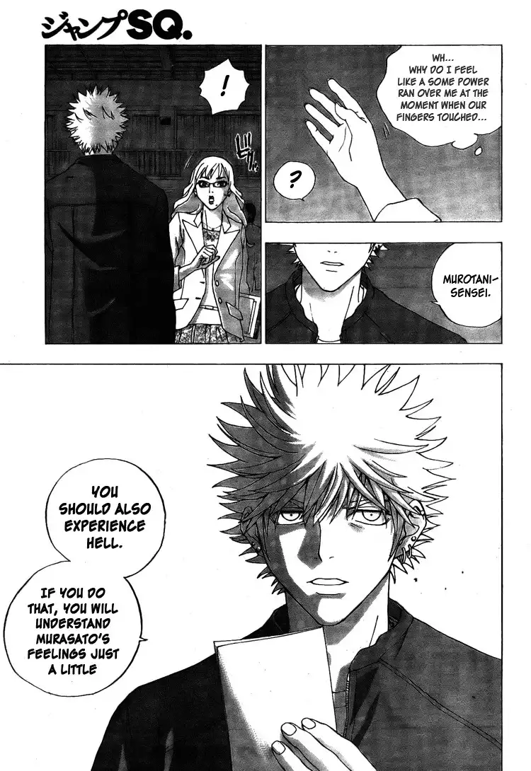 Luck Stealer Chapter 5 35